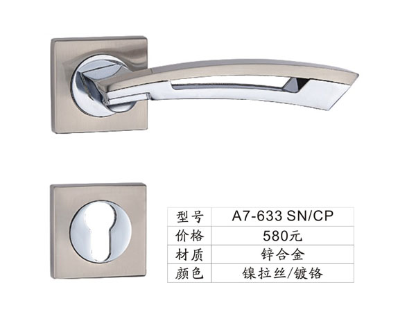 A7-633 SN/CP