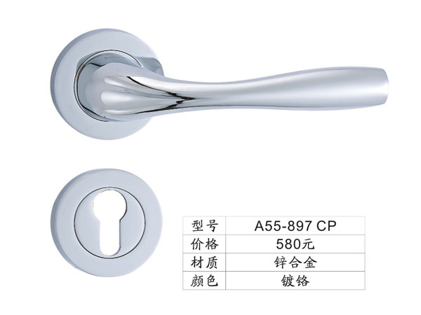 A55-897 CP